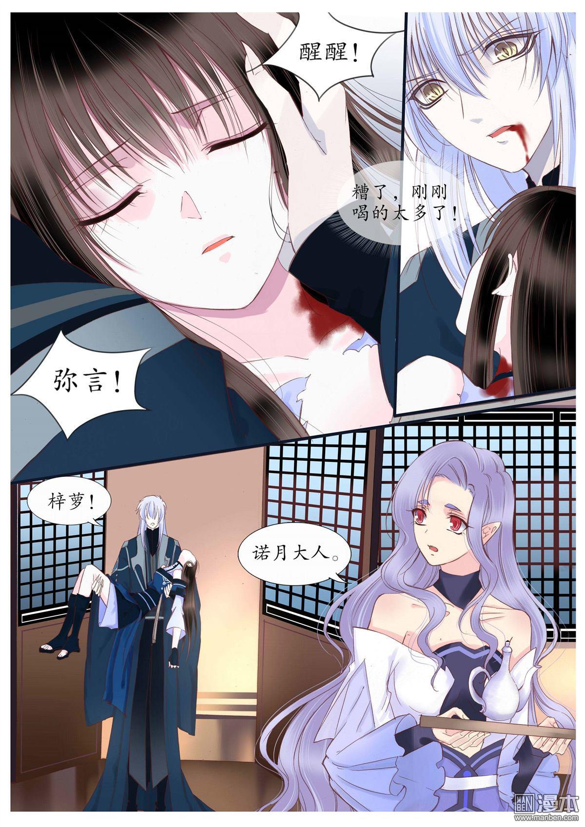 第54回（10P）