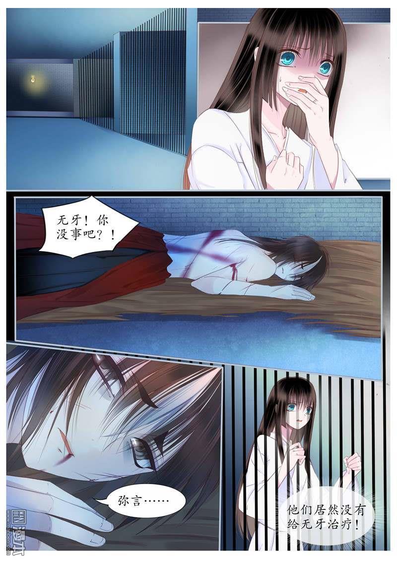第56回（8P）
