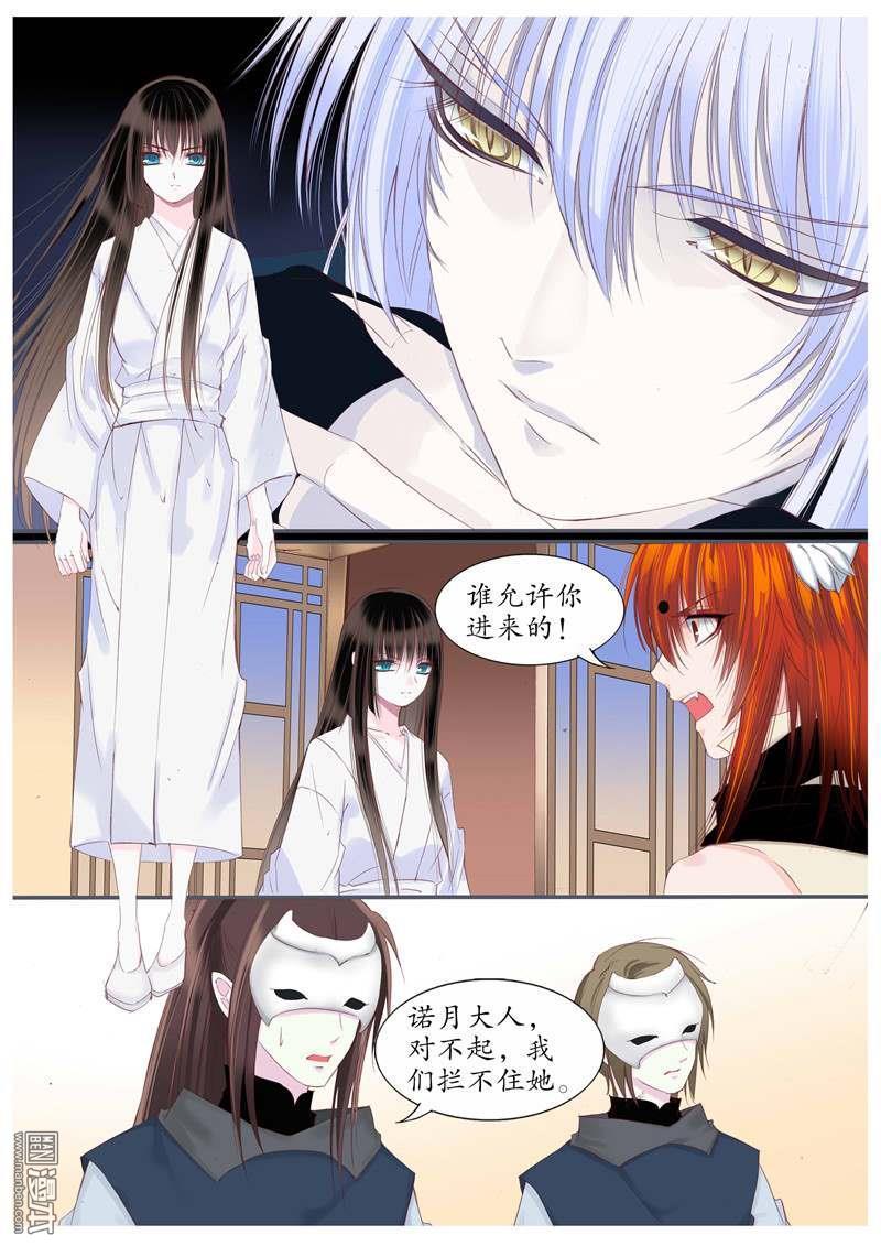 第56回（8P）