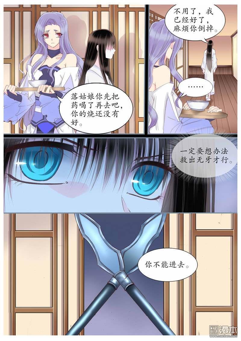 第56回（8P）