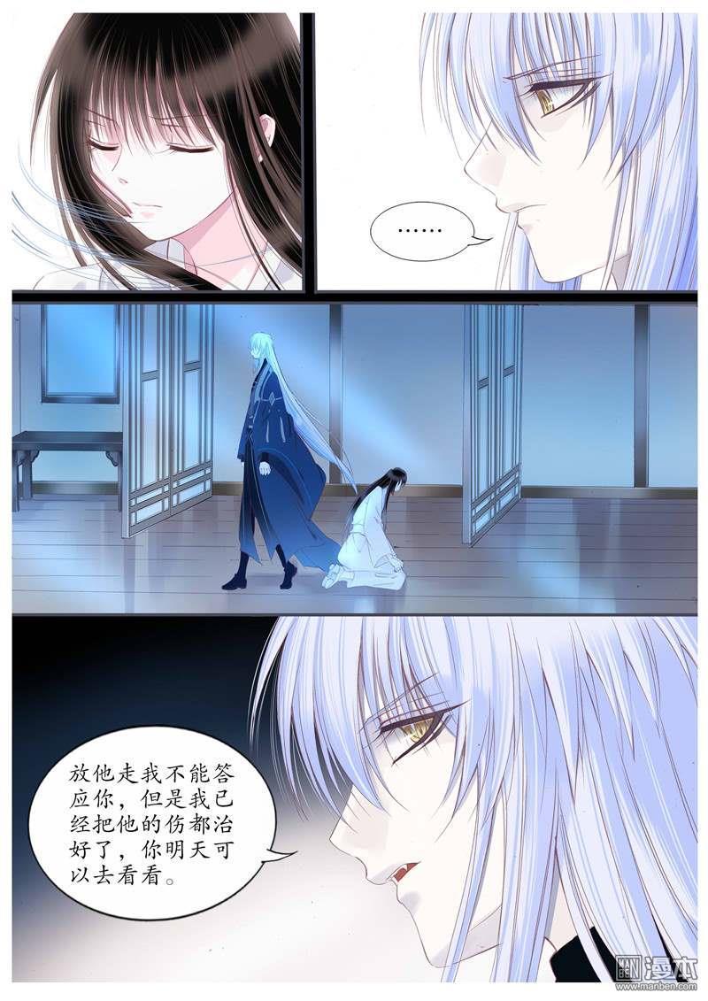 第58回（11P）