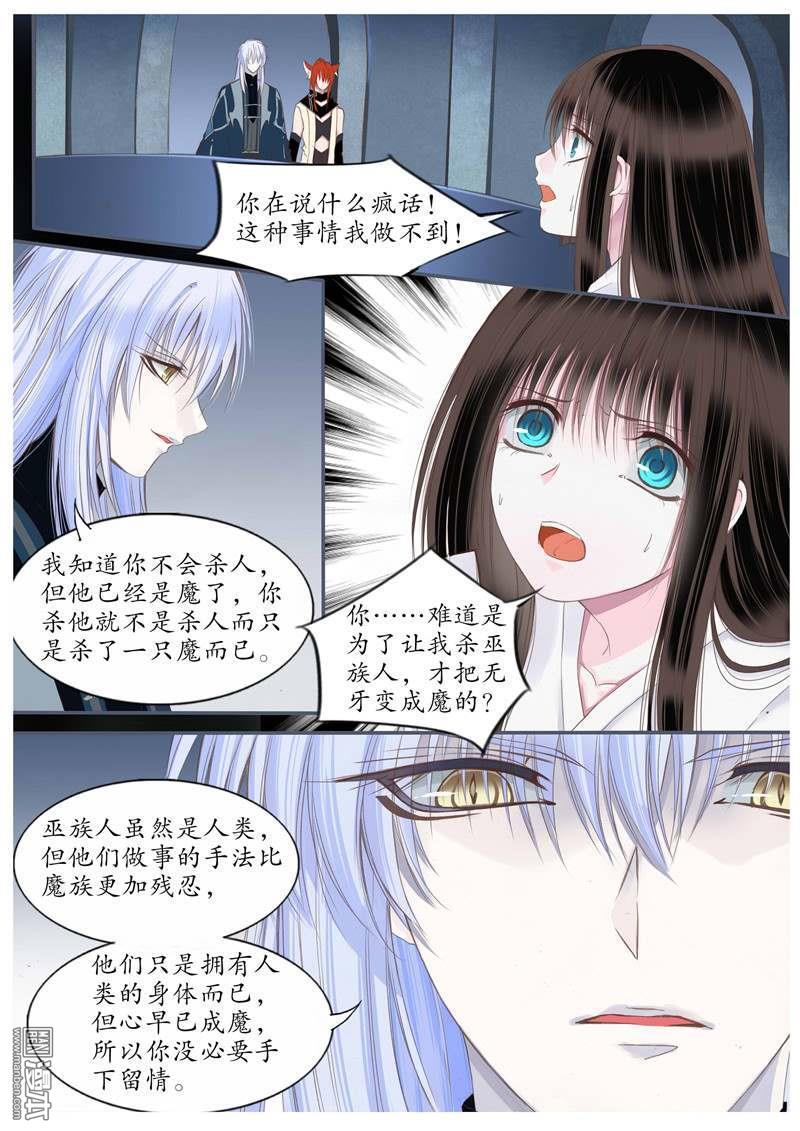第59回（10P）