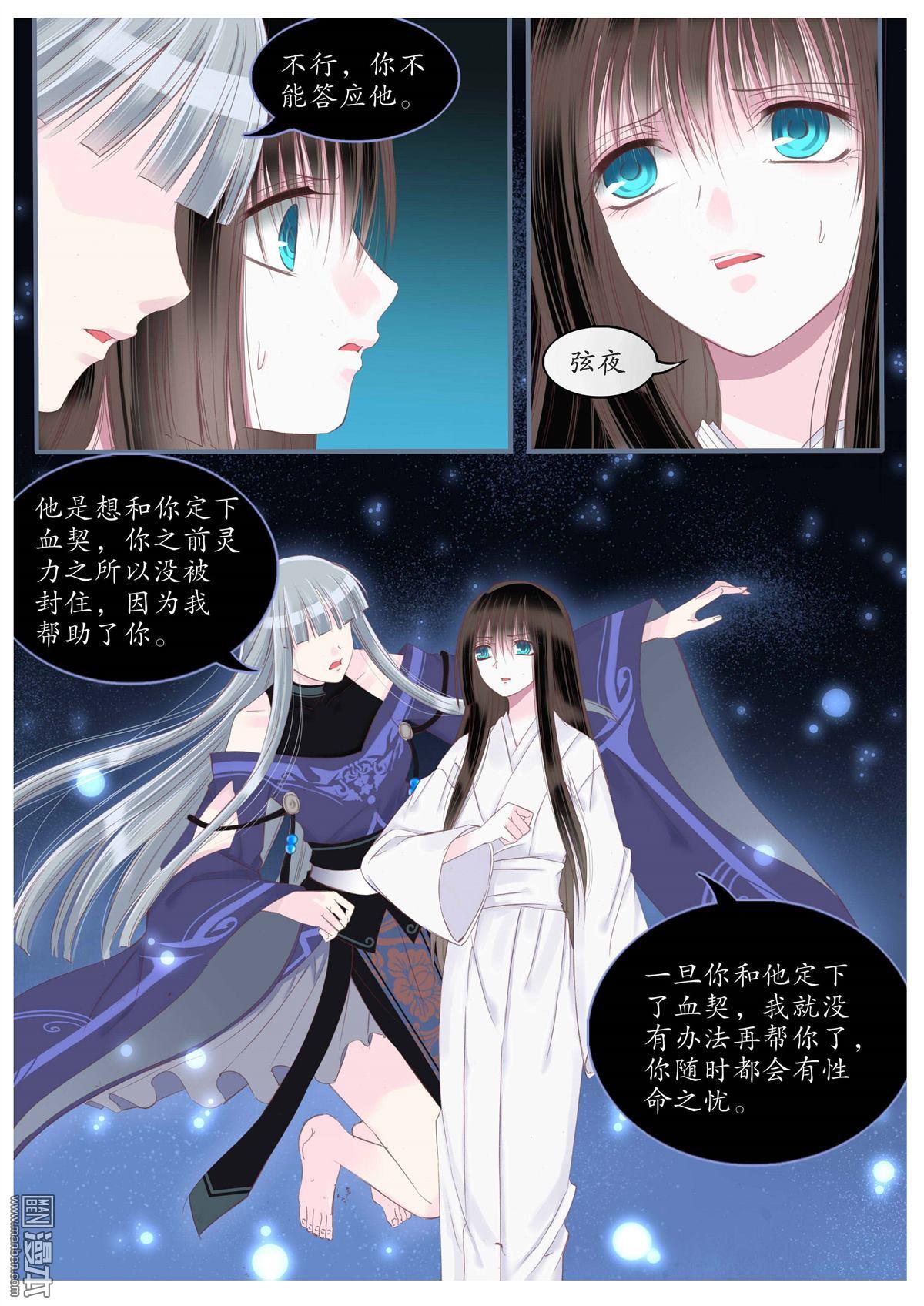 第61回（10P）