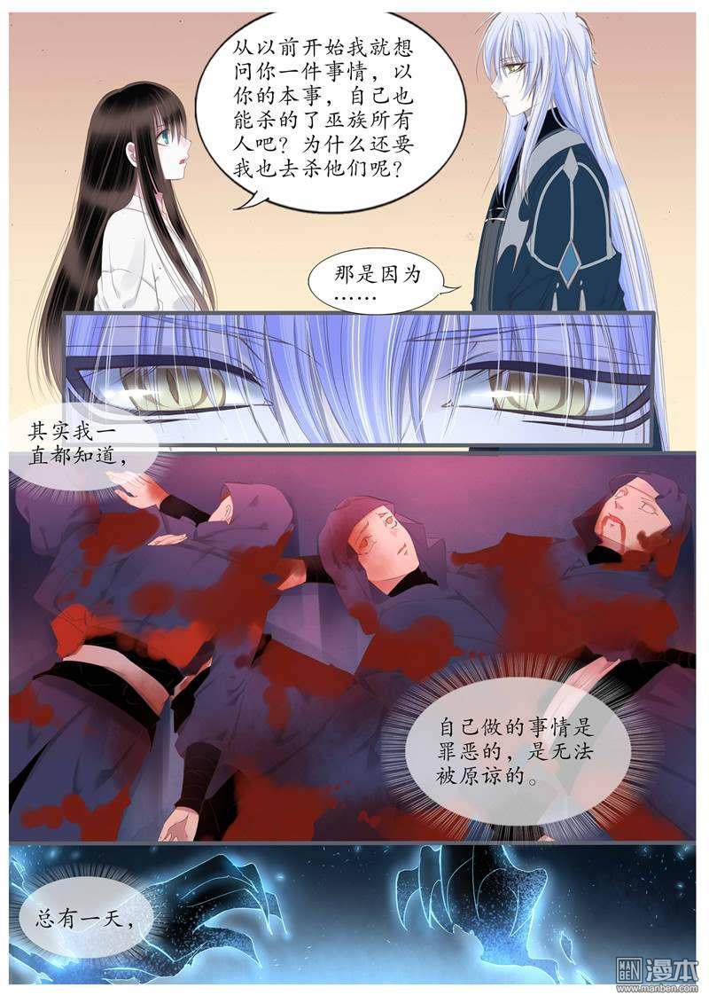第66回（10P）