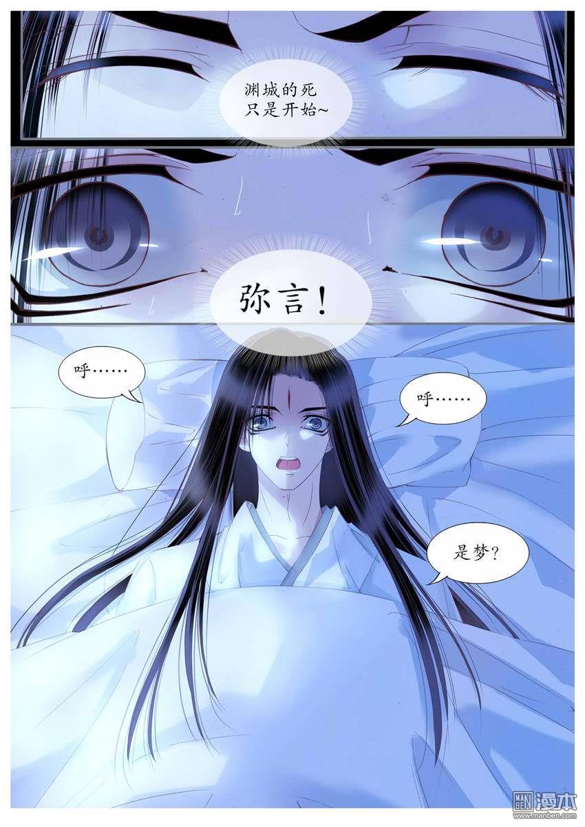 第68回（10P）