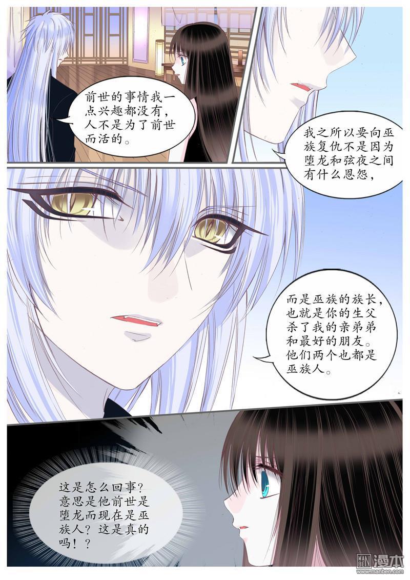 第72回（10P）