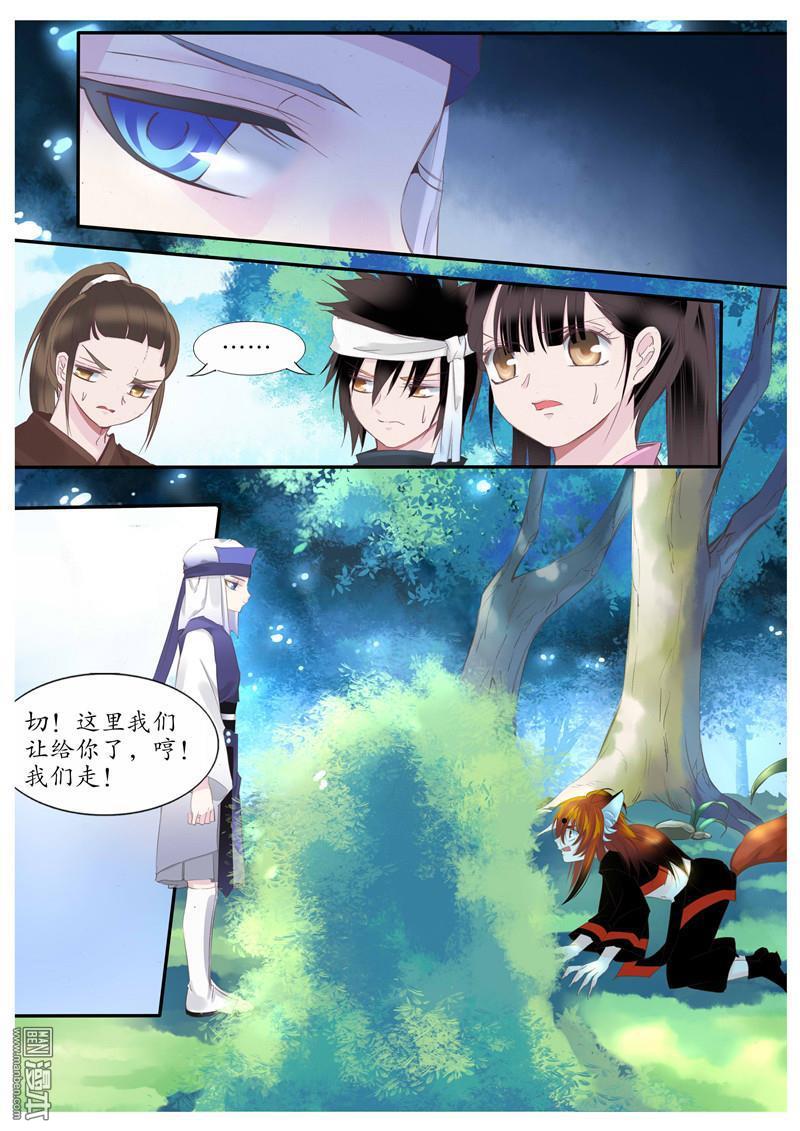 第73回（11P）