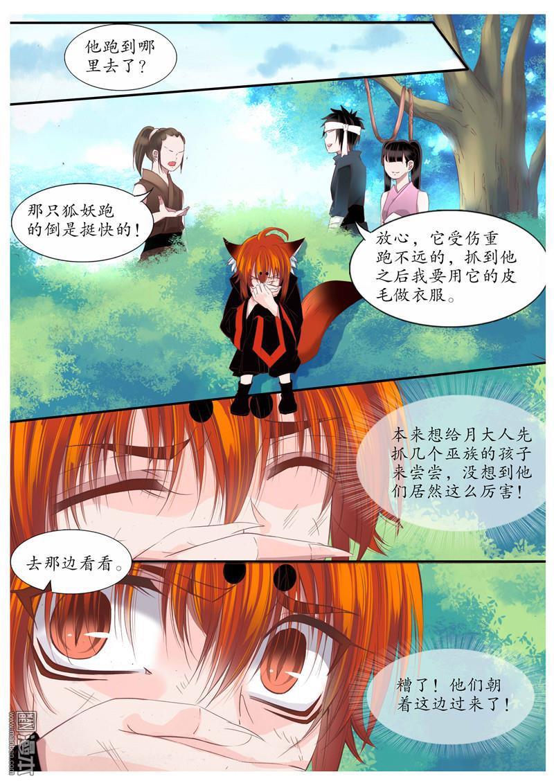 第73回（11P）