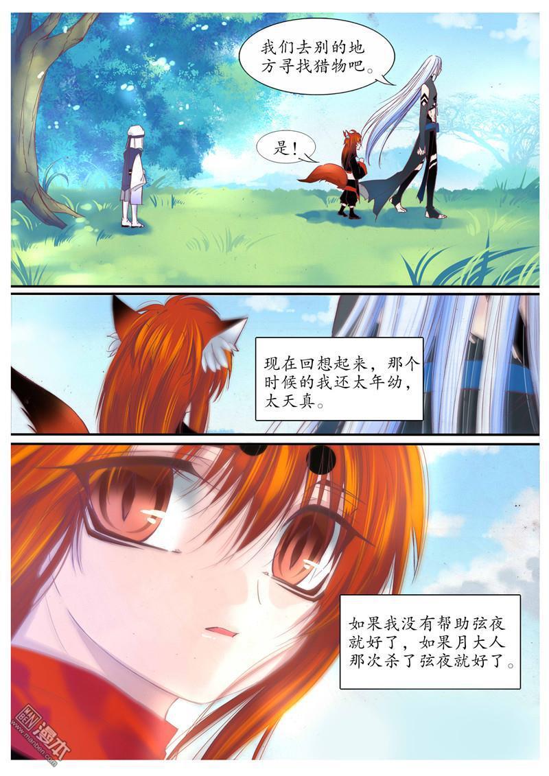 第74回（11P）