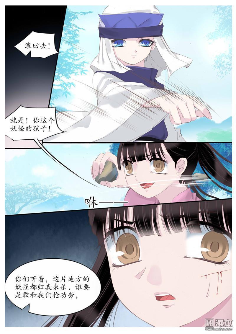 第74回（11P）