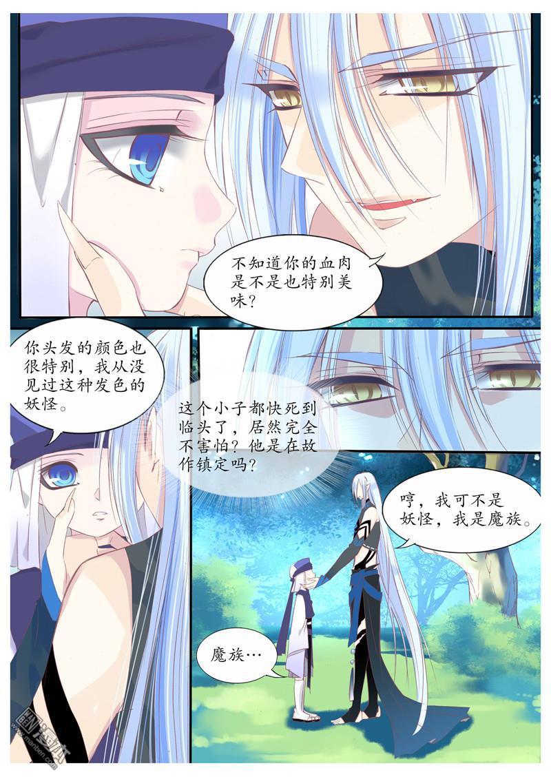 第74回（11P）