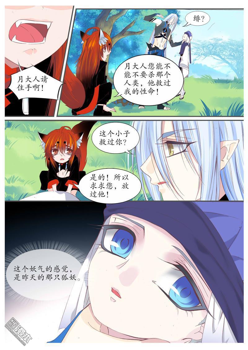 第74回（11P）