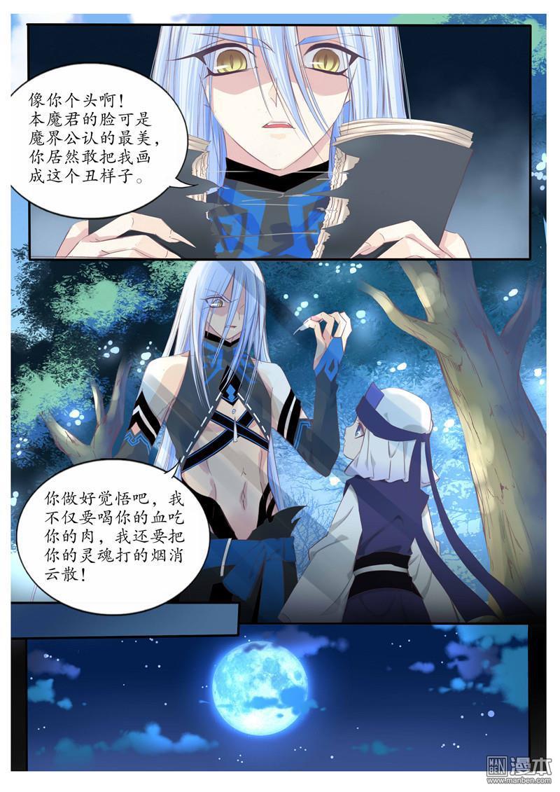 第75回（10P）