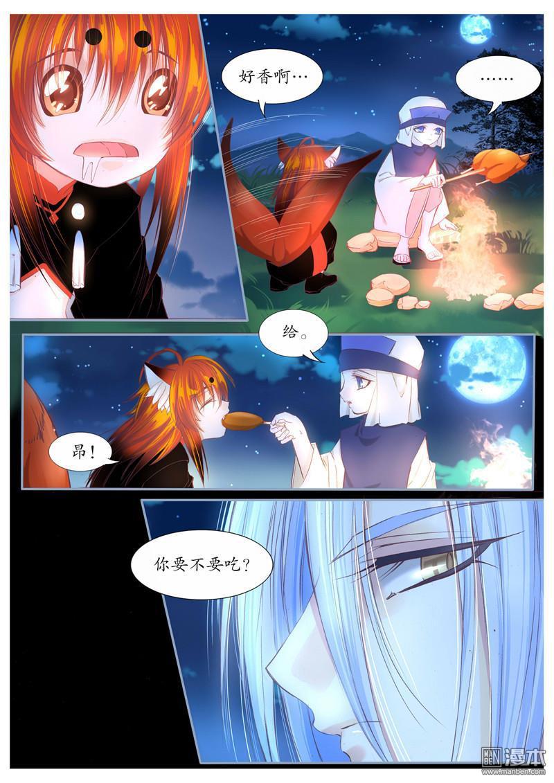 第76回（10P）