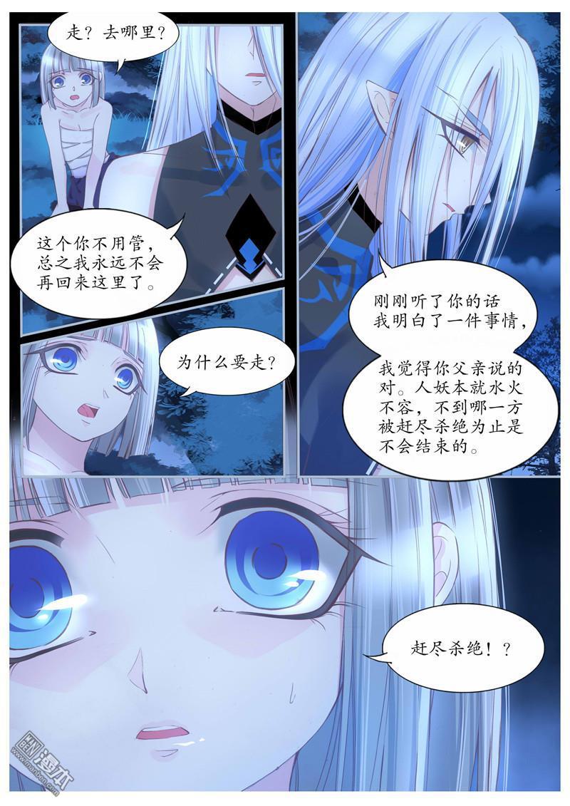 第77回（10P）