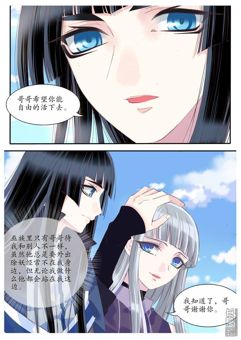 第78回（10P）