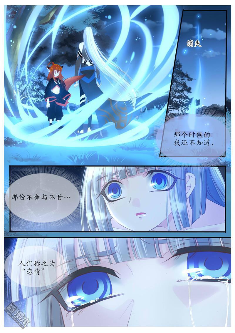 第78回（10P）