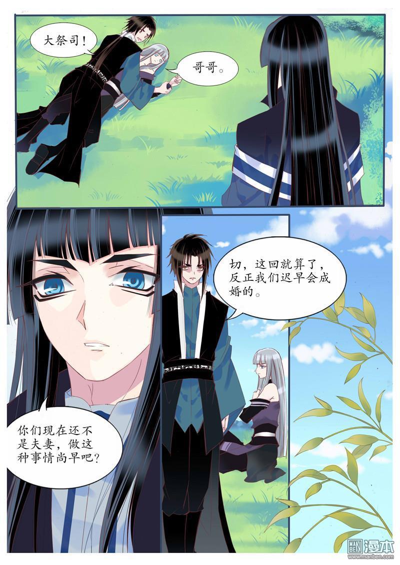 第78回（10P）