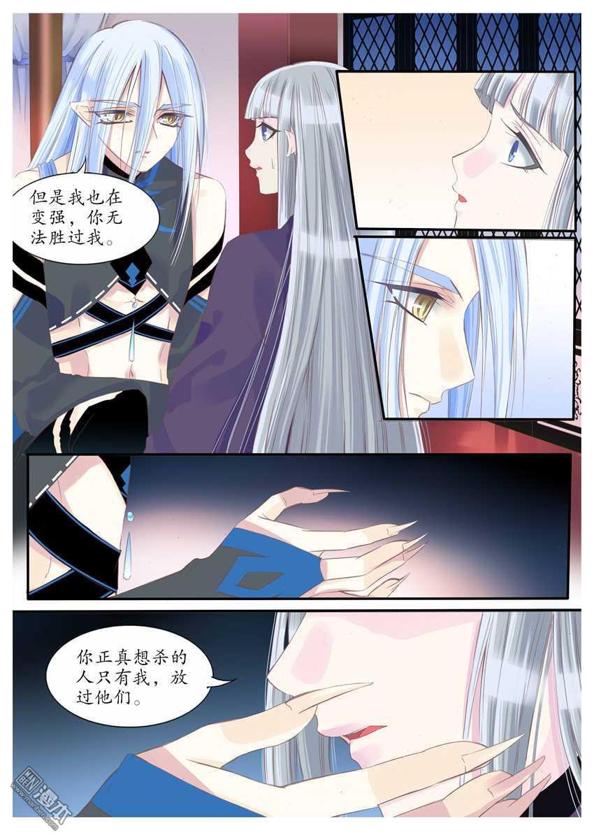 第80回（9P）