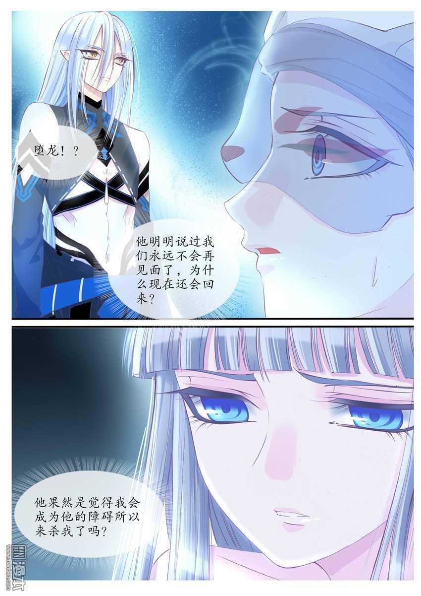 第80回（9P）