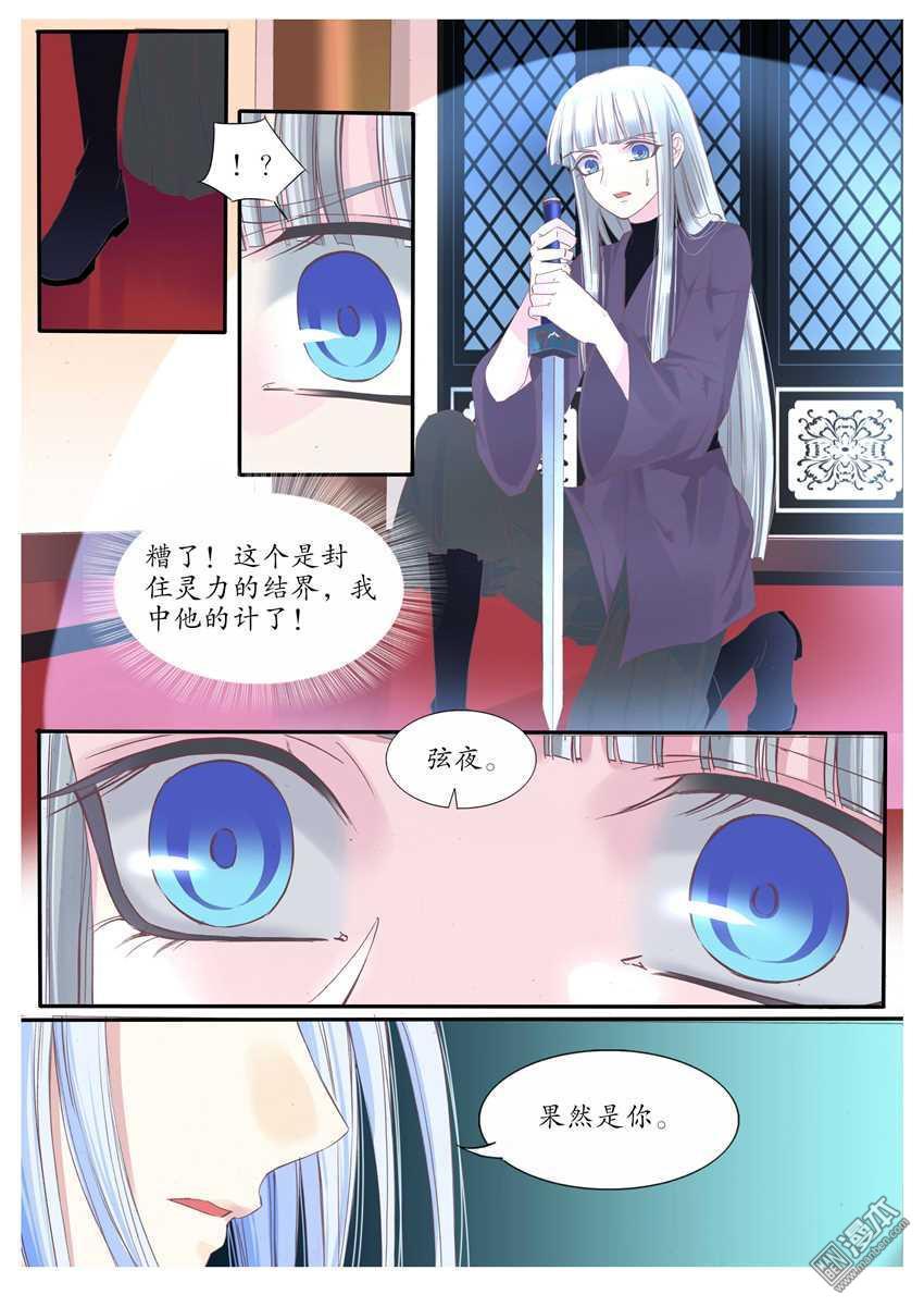 第80回（9P）