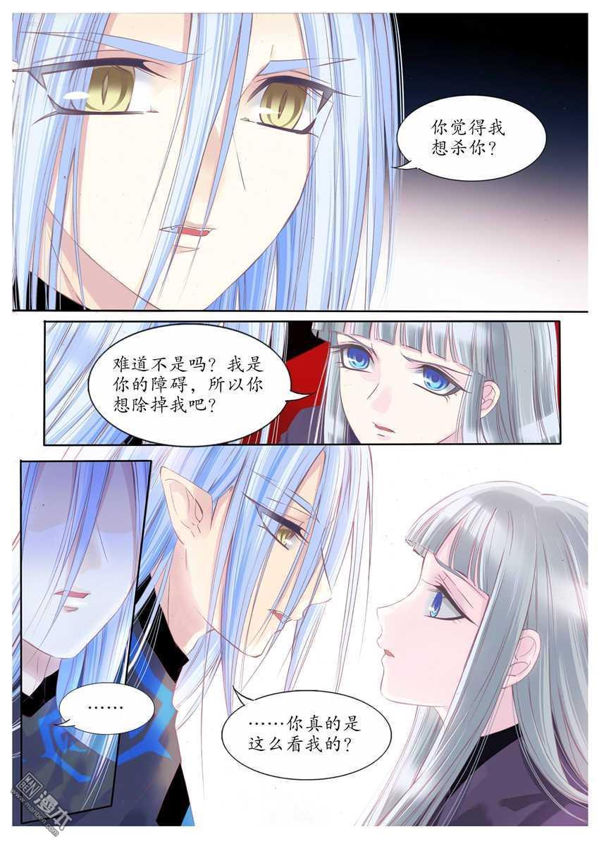 第81回（8P）
