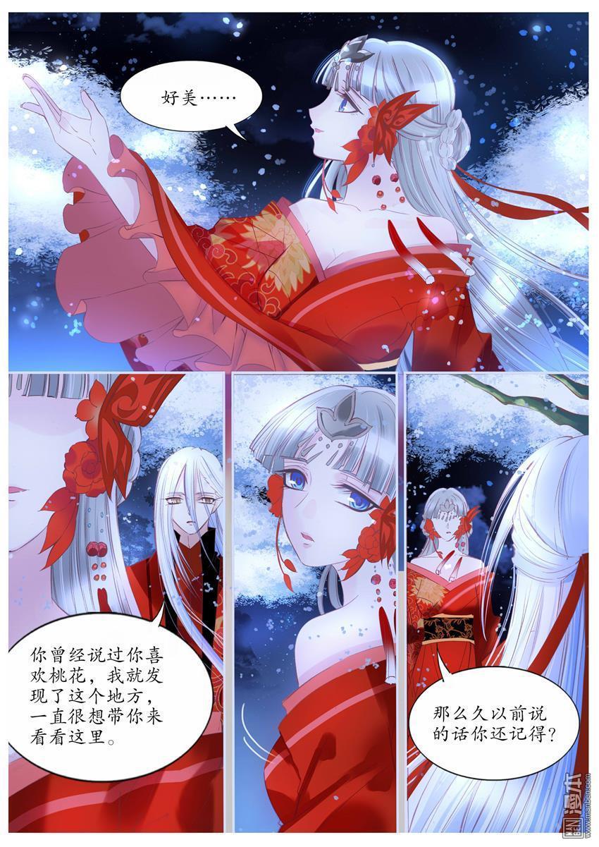 第82回（8P）