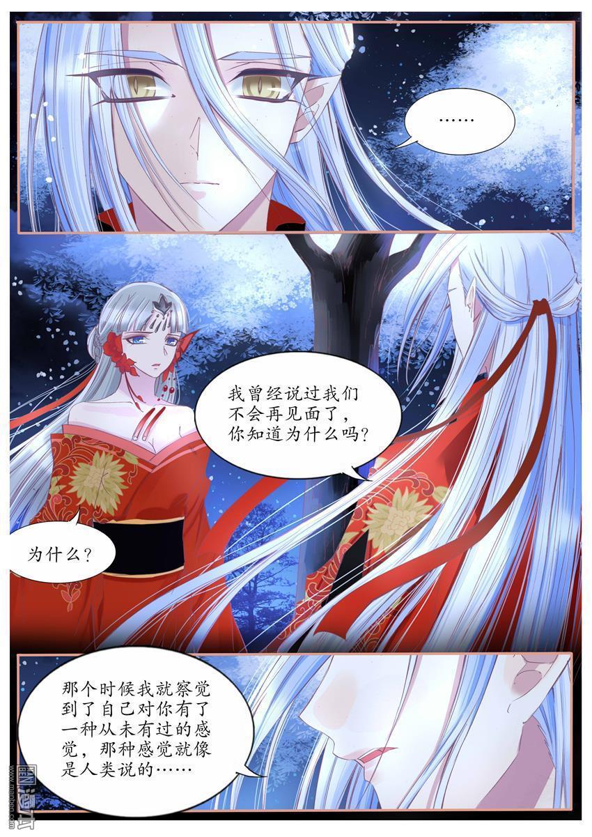 第83回（10P）