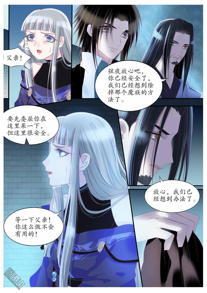 第84回（10P）