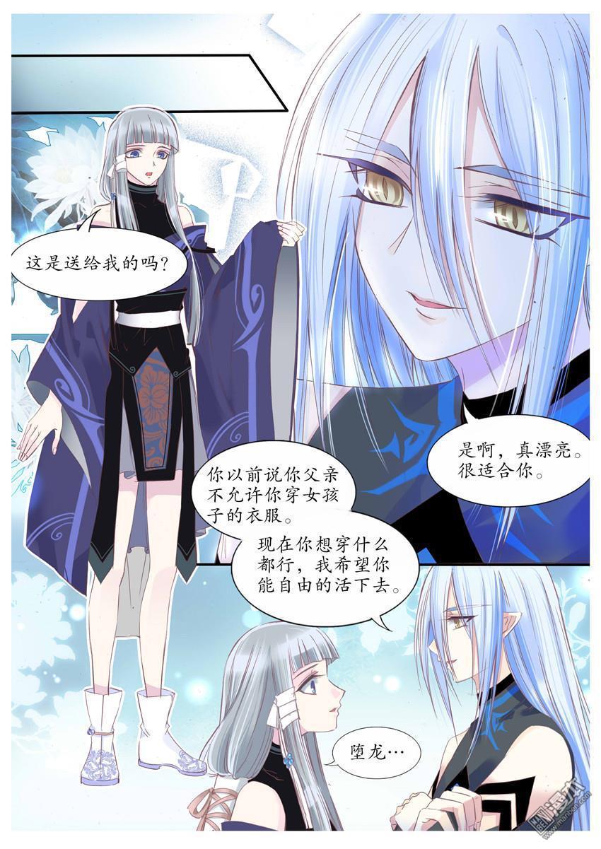 第84回（10P）