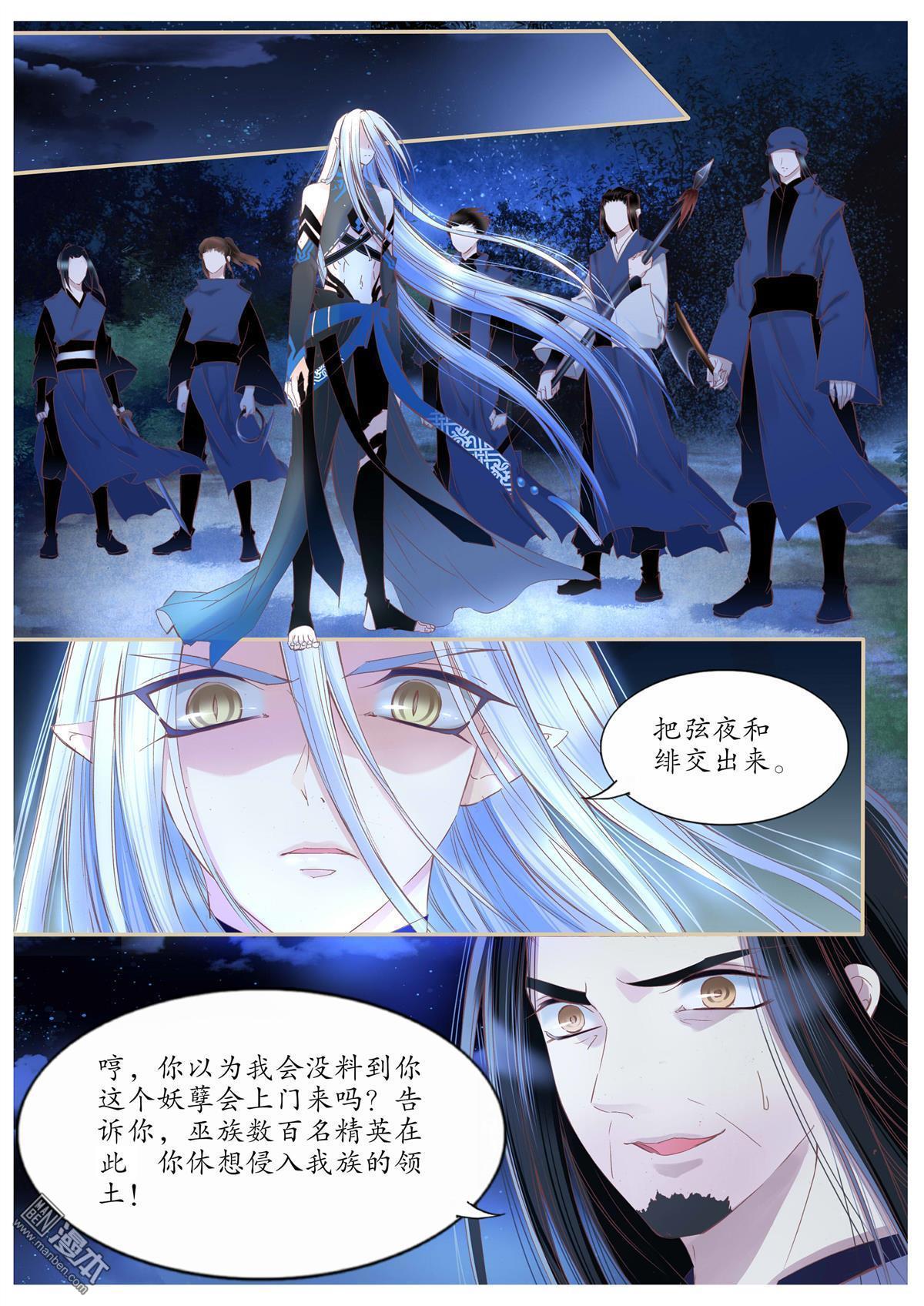 第85回（10P）