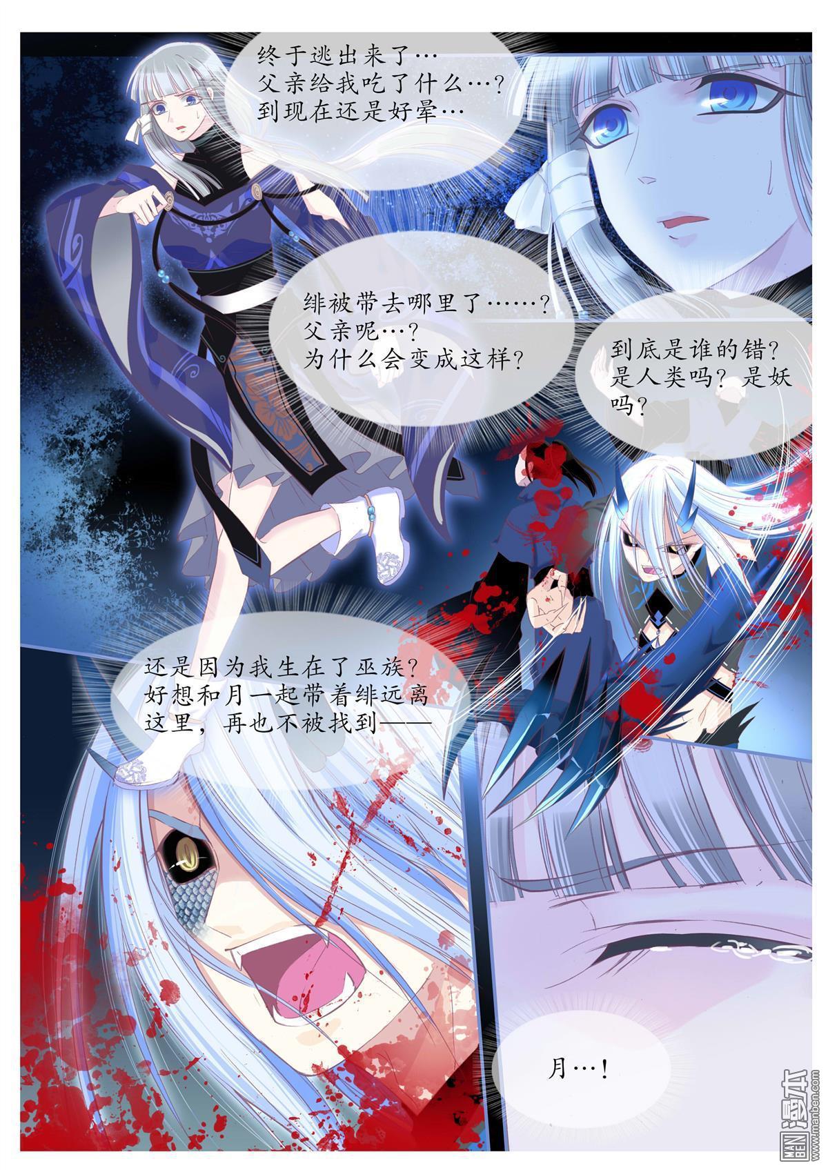 第86回（9P）