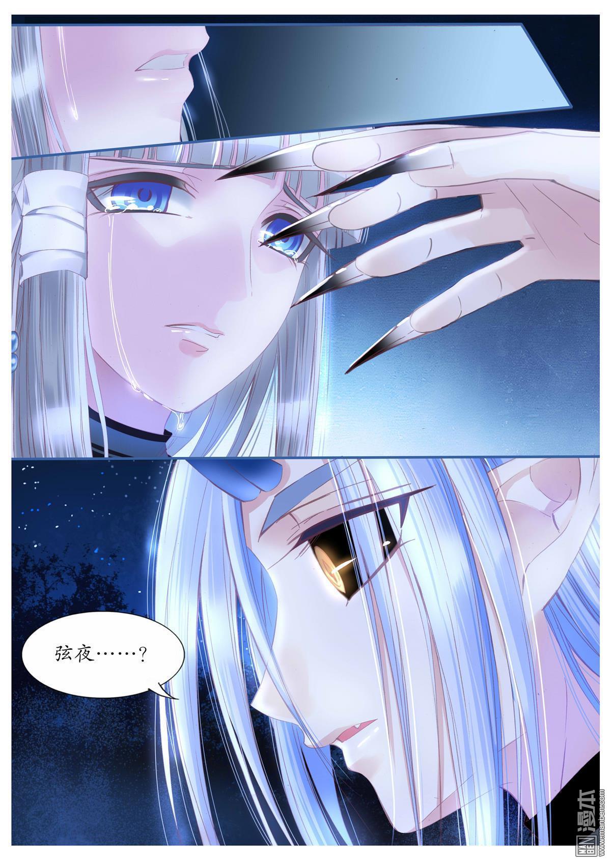 第86回（9P）