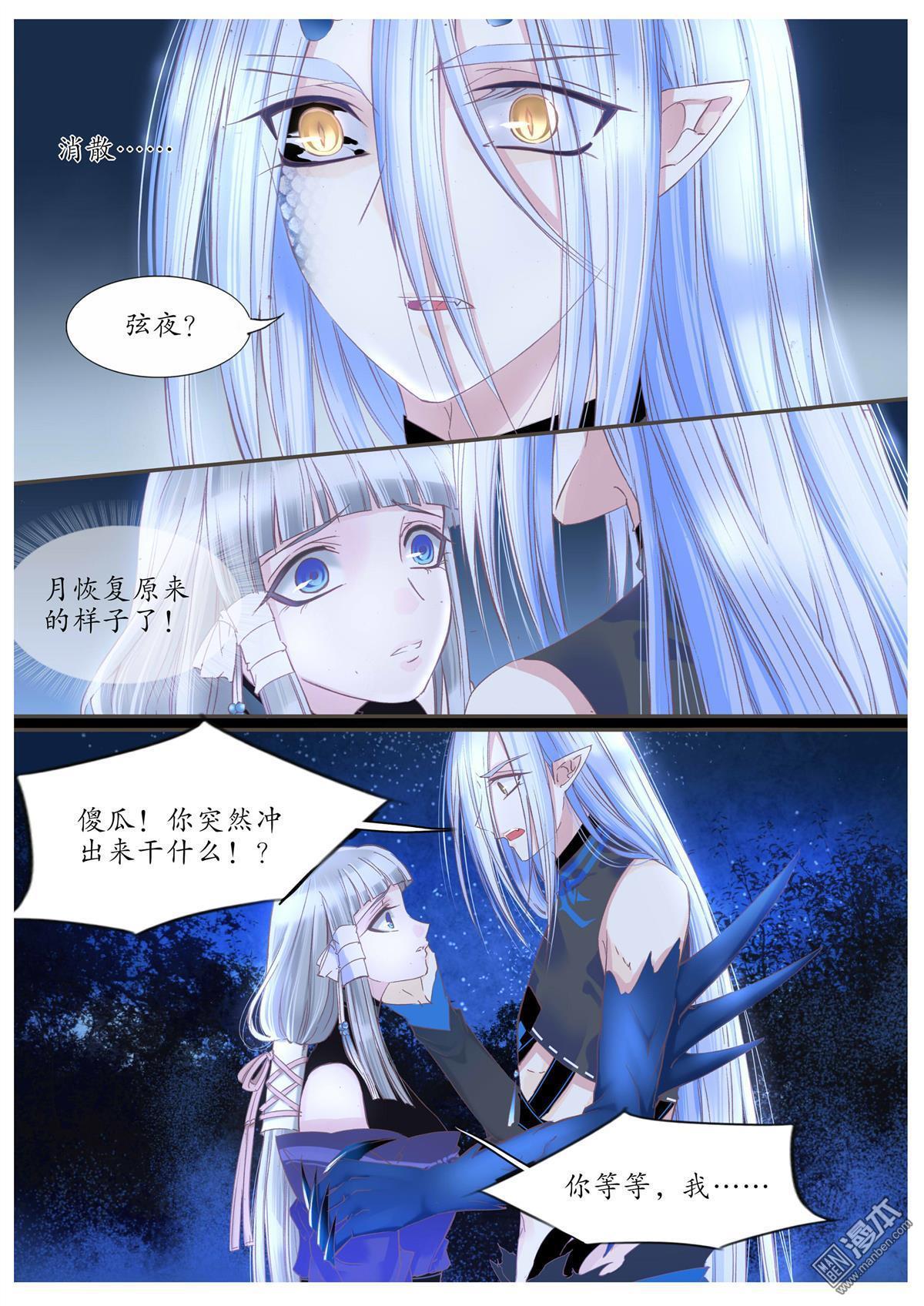 第87回（8P）