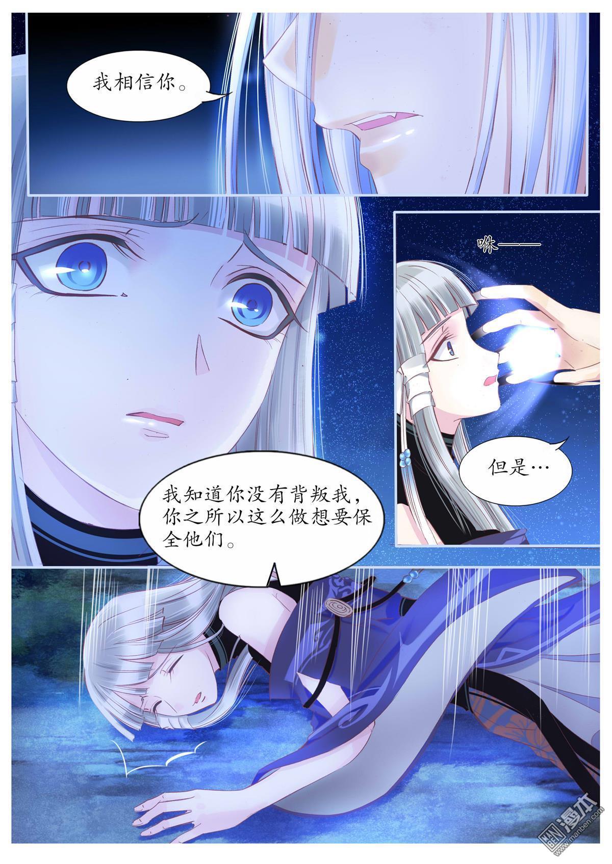 第87回（8P）