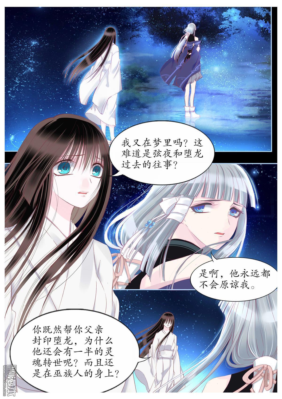 第89回（11P）