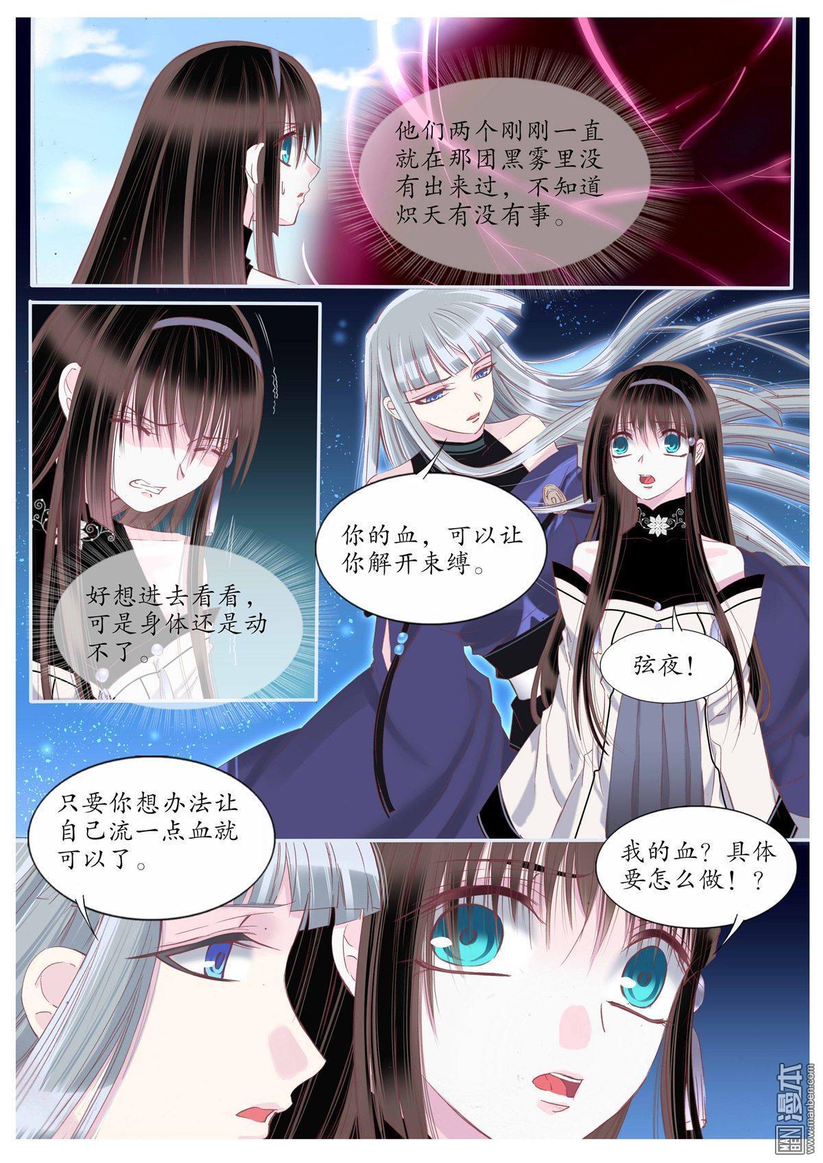 第92回（9P）