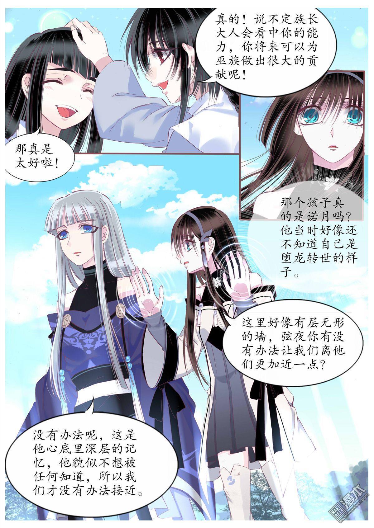 第93回（10P）