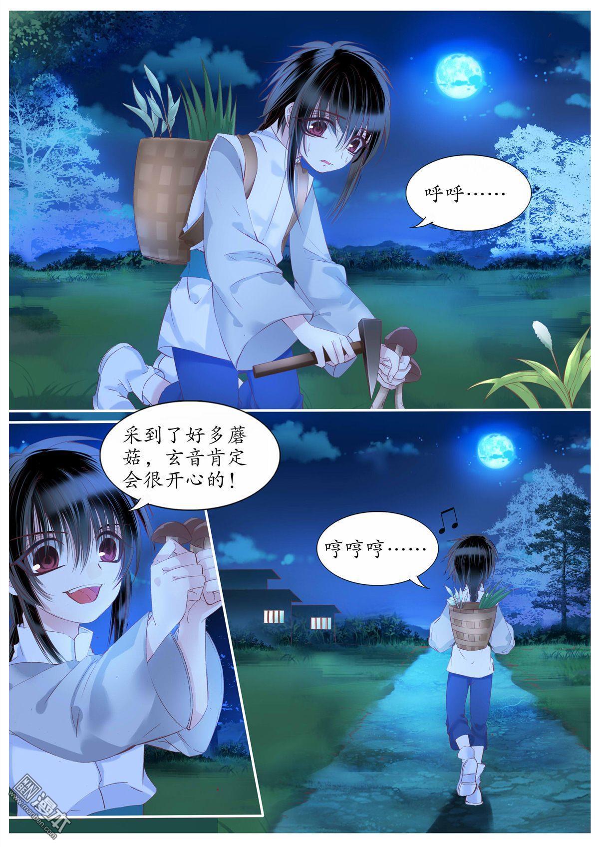 第93回（10P）