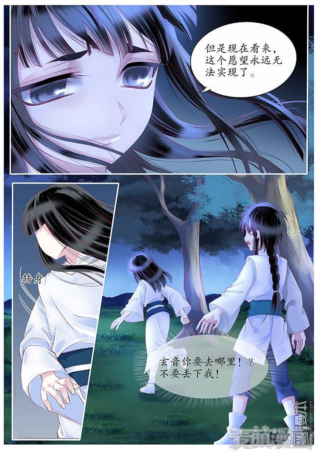 第94回（9P）