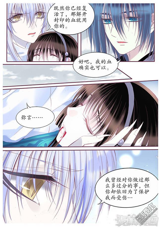 第99回（9P）