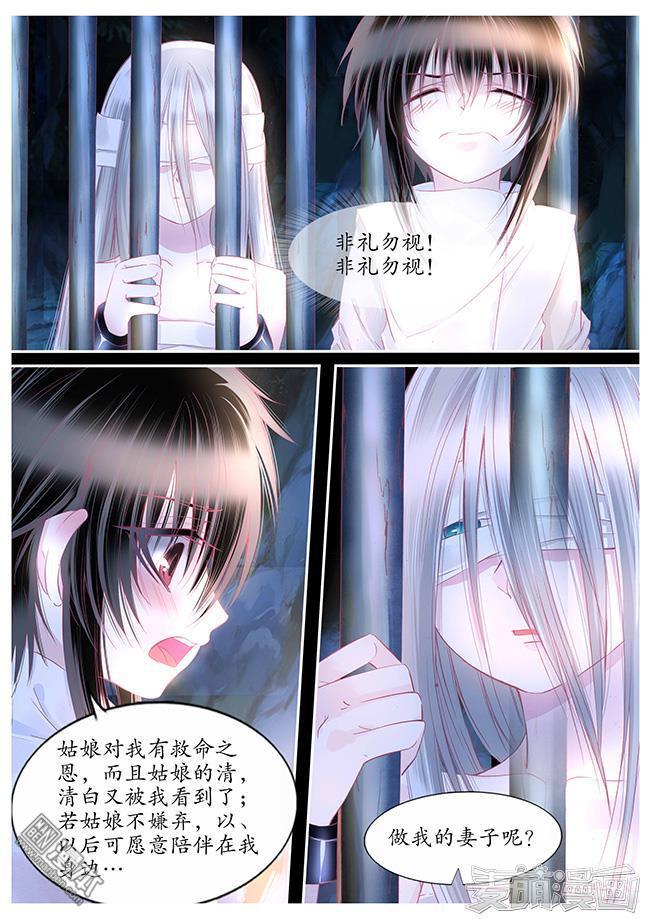 第100回（9P）