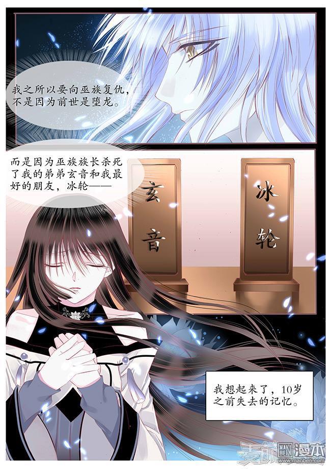 第100回（9P）