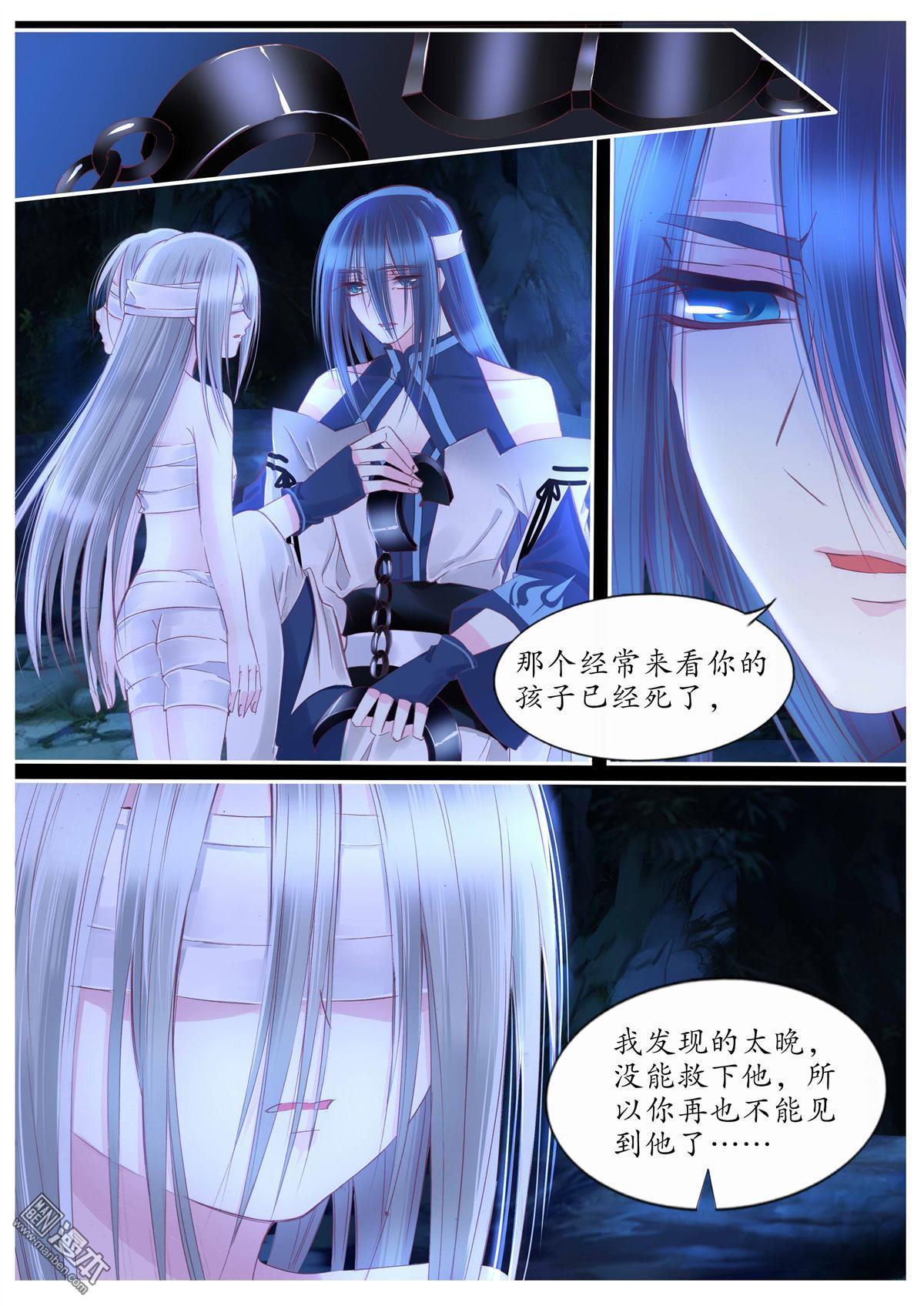 第101回（9P）