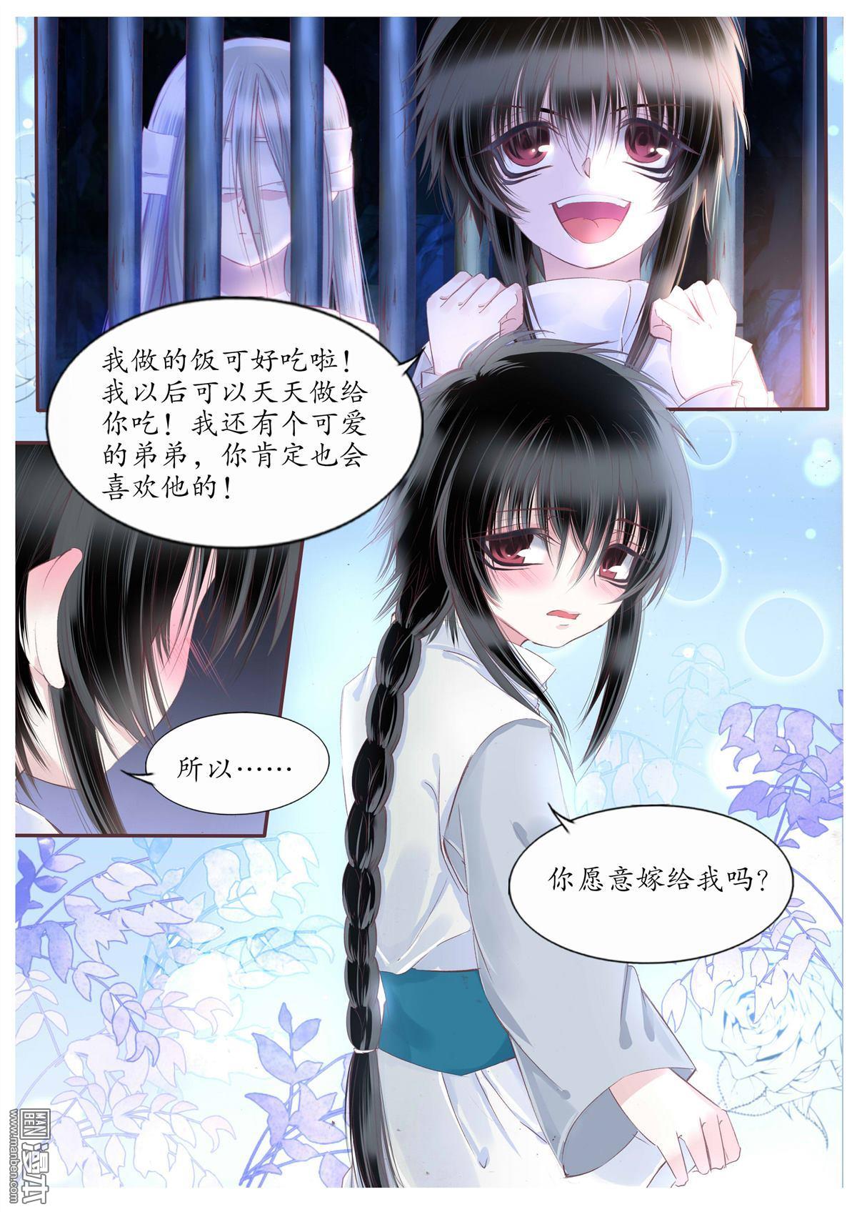 第101回（9P）