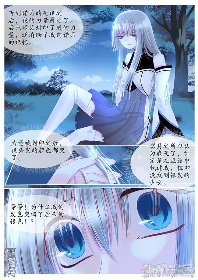 第102回（13P）