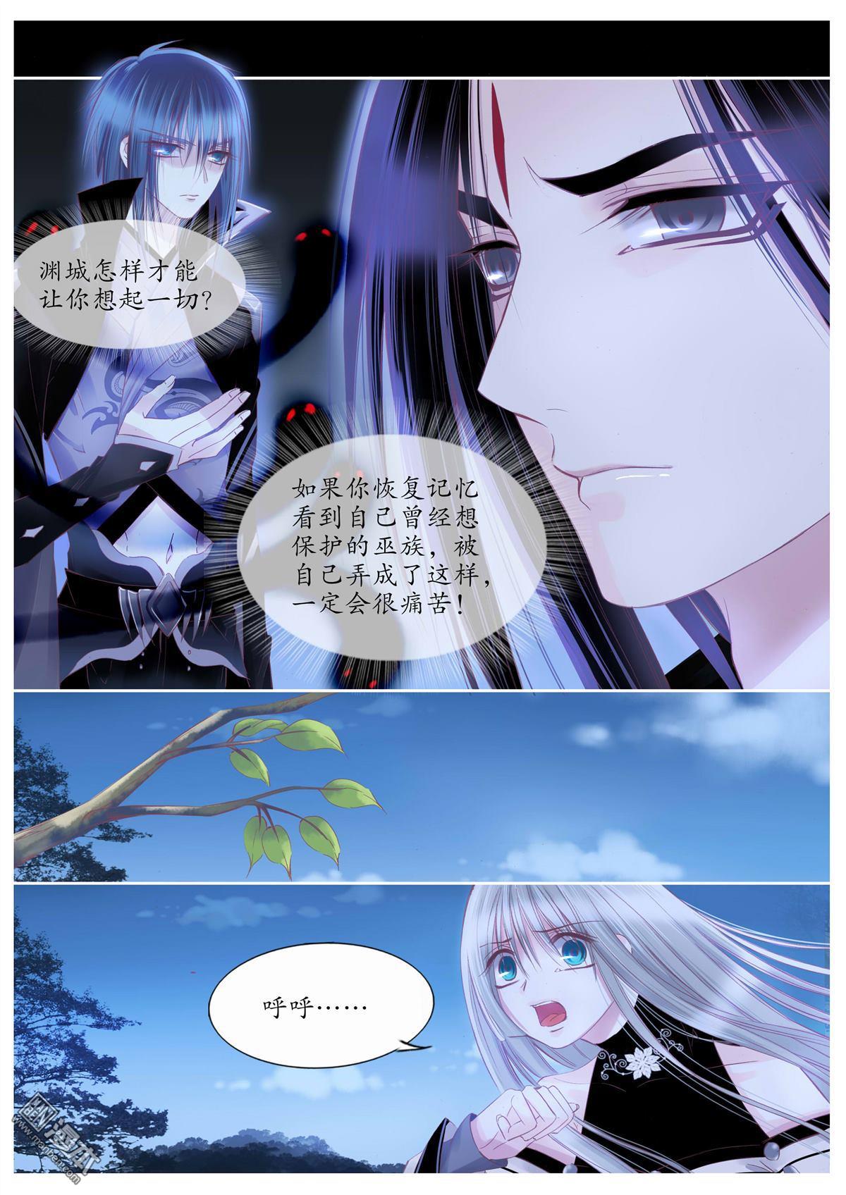 第103回（9P）