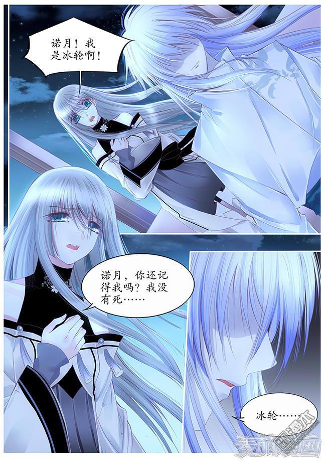 第104回（9P）