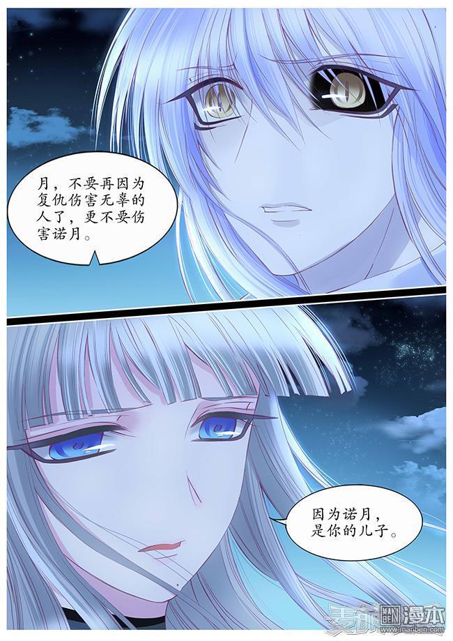 第104回（9P）