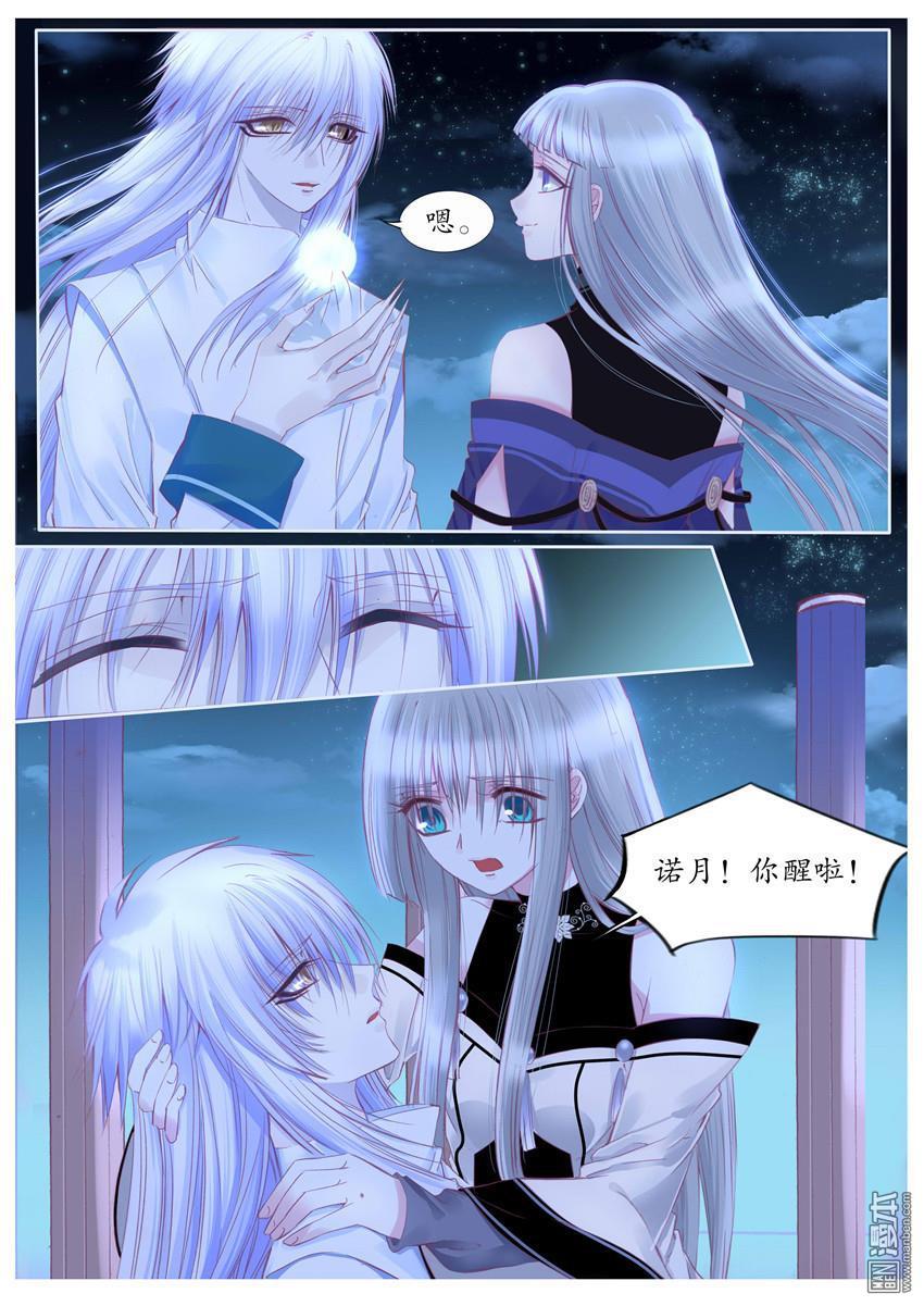 第105回（10P）